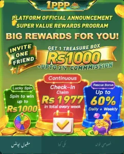 1PPP Game APK